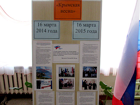 стихи о крымской весне 2014 года термобелье для